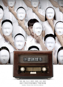 亚洲国产中文字幕在线观看